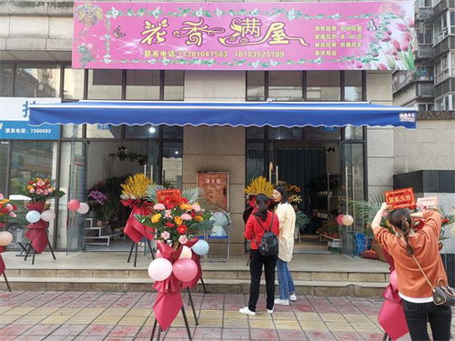 天全縣首個社區(qū)集體經(jīng)濟項目啟動運營 特色禮品花卉銷售助力居民增收